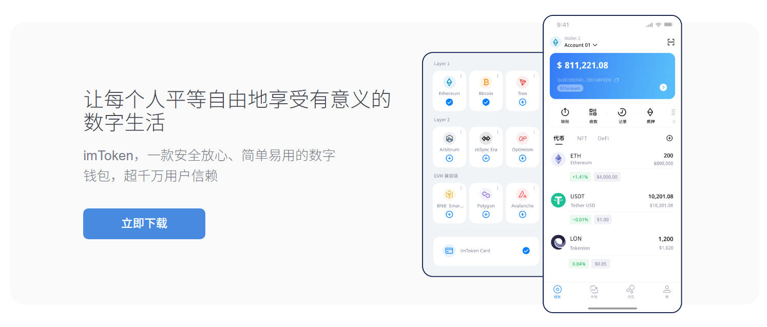 中博会